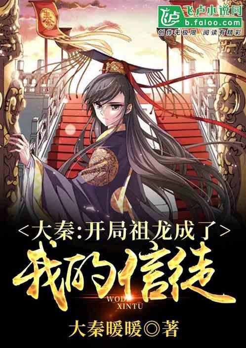 篮球运动员营救
